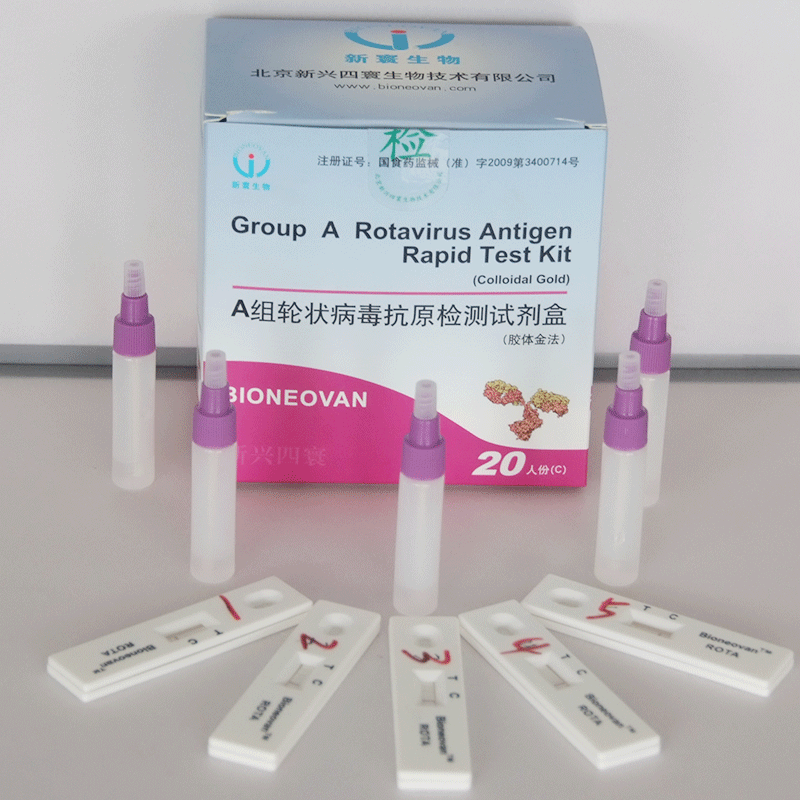 Rotavirus Rapid Tests_Bioneovan Co.，Ltd